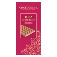 Шоколад белый с начинкой Dubai Raspberry с начинкой малина, 50 гр