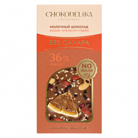 Шоколад молочный «SUGAR FREE кешью, апельсин, годжи» 80 гр
