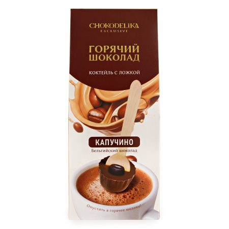 Горячий шоколад молочный "Капучино", 50 гр