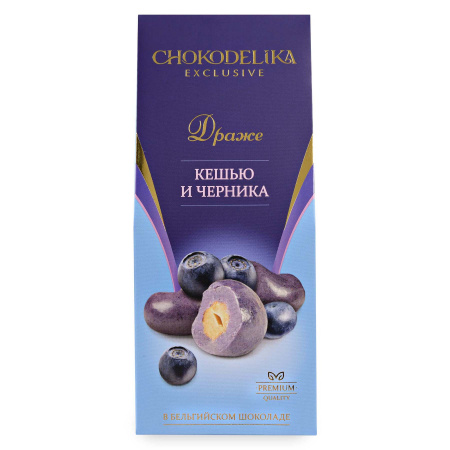 Драже "Кешью и черника", 100 гр