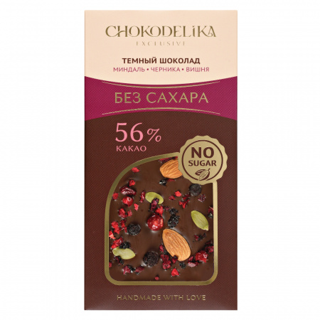 Шоколад темный «SUGAR FREE миндаль,черника, вишня» 80 гр