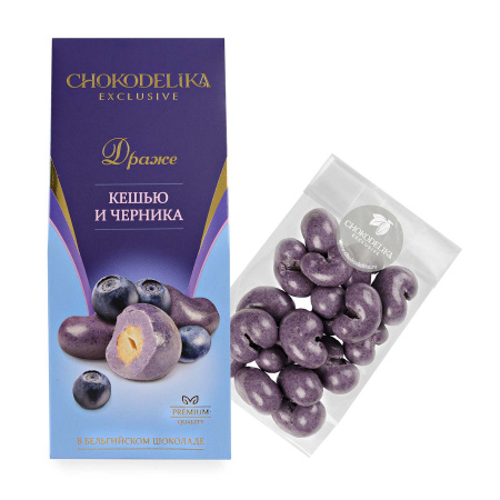 Драже "Кешью и черника", 100 гр
